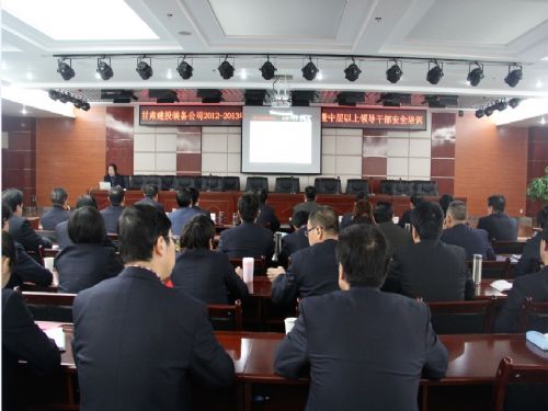 爱游戏体育(中国)官方网站-AYX SPORTS
召开2012-2013年度安全生产会议及干部安全培训