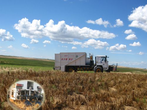 爱游戏体育(中国)官方网站-AYX SPORTS
新能源公司治沙设备研发有进展