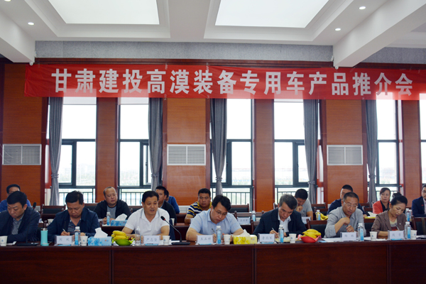 兰州市副市长严志坚调研爱游戏体育(中国)官方网站-AYX SPORTS
专用汽车生产基地