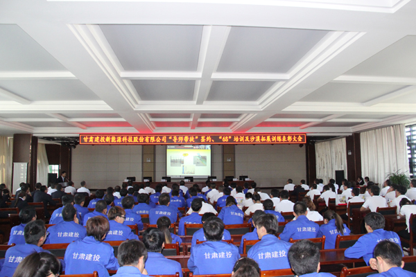 爱游戏体育(中国)官方网站-AYX SPORTS
新能源科技股份有限公司召开导师带徒签约、6S培训及沙漠拓展训练表彰大会