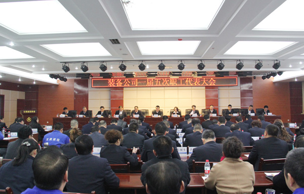 一个标准   两条主线   三个支撑   五个提高