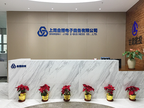 “互联网+制造”模式  助力爱游戏体育(中国)官方网站-AYX SPORTS
装备“走出去”