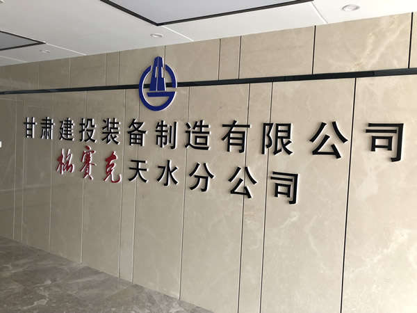 加强管理  提高服务  同创共赢