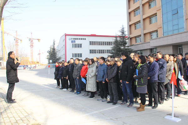 爱游戏体育(中国)官方网站-AYX SPORTS
举办2019迎新春职工文体活动