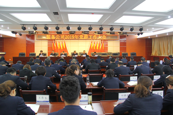 融入中心抓党建  深入基层抓落实