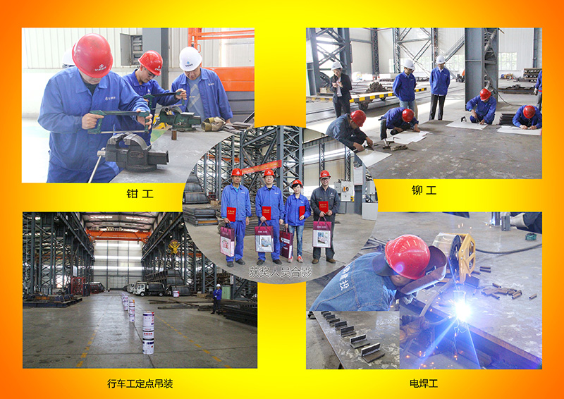 岗位大练兵 业务竟能大提升