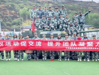 “以活动促交流 提升团队凝聚力” ----装备公司联合党支部“五一”活动纪实