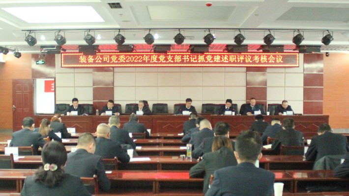 岁寒情意浓 关怀暖人心—装备公司纪委书记、工会主席王凯慰问困难党员