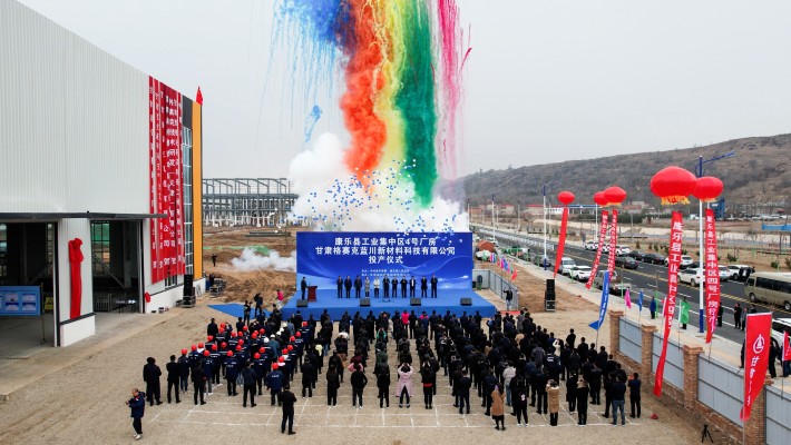 爱游戏体育(中国)官方网站-AYX SPORTS
“免拆复合保温模板项目”正式投产