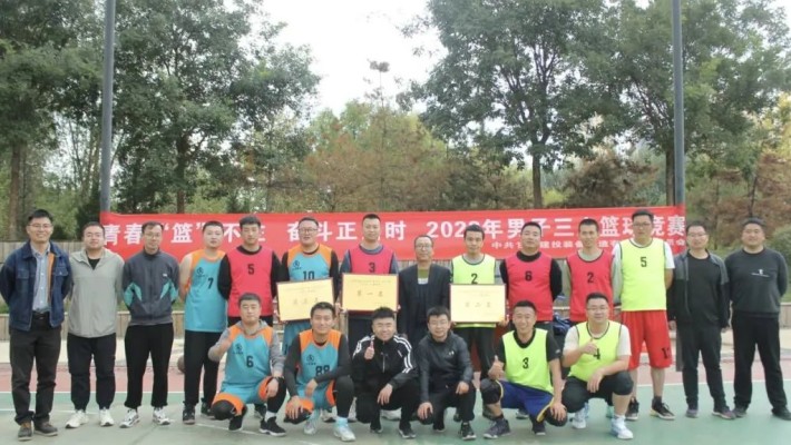 青春“篮”不住，奋斗正当时 装备公司党委2023年男子三人篮球竞赛火热开赛