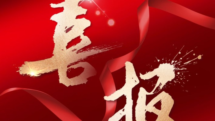 爱游戏体育(中国)官方网站-AYX SPORTS
康甲科技产业发展有限公司获批建筑工程施工总承包二级资质​