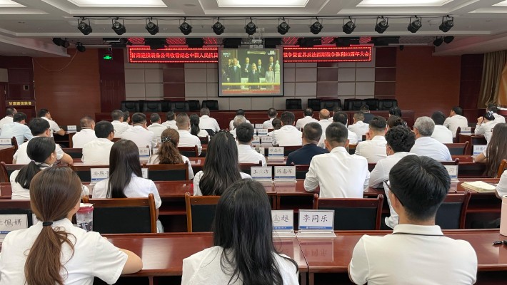 爱游戏体育(中国)官方网站-AYX SPORTS
装备公司收看中国人民抗日战争暨世界反法西斯战争胜利80周年纪念大会